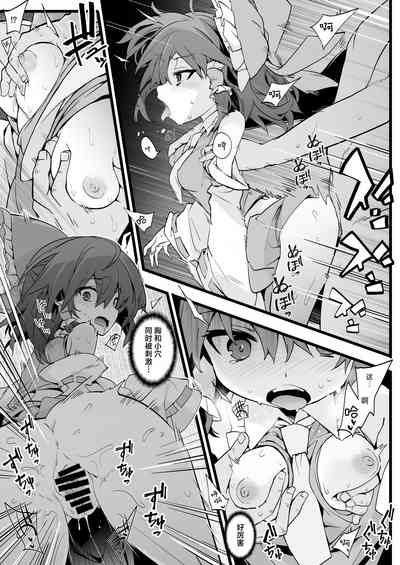 第6页图