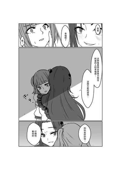 第66页图