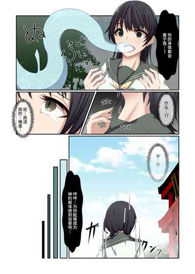 第6页图