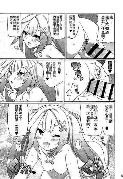 第14頁圖