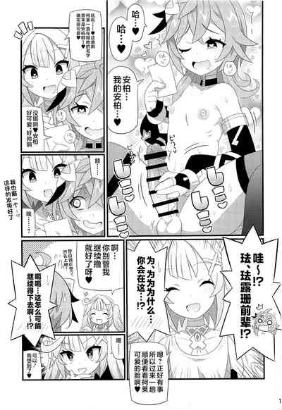 第2頁圖