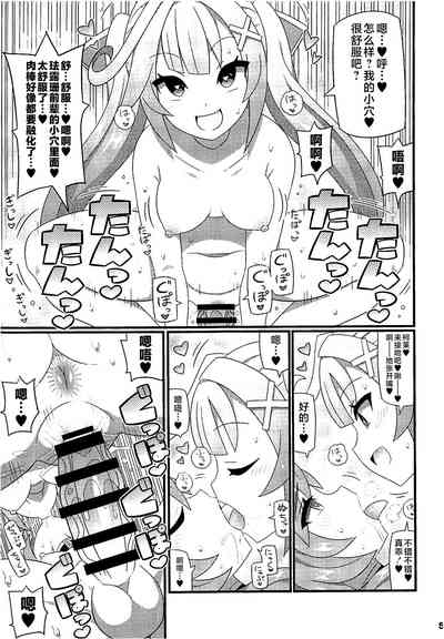 第6頁圖