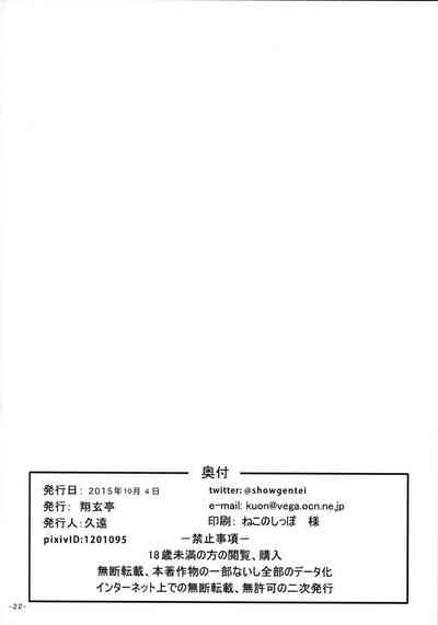 第22页图