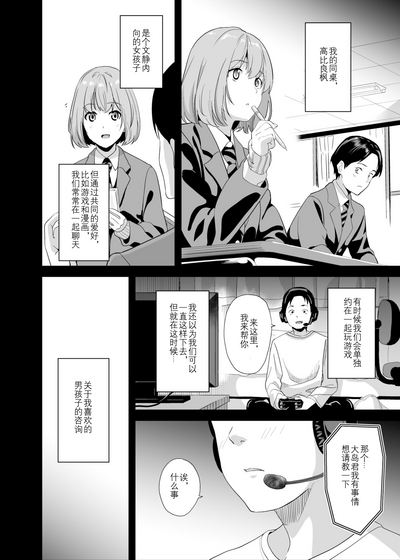 第6页图