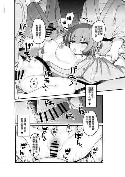 第18页图