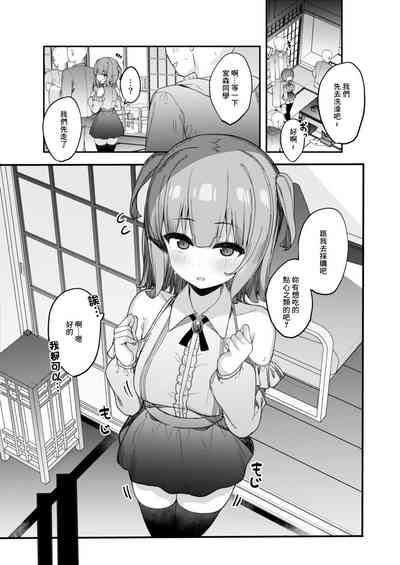 第6页图