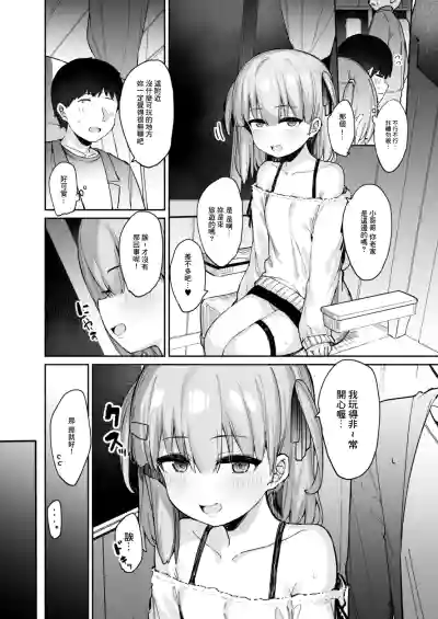 第6页图