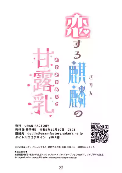 第22页图