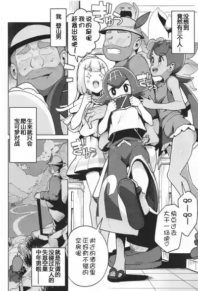 第6页图
