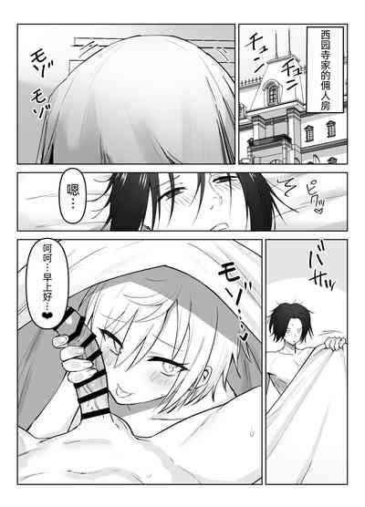 第2頁圖