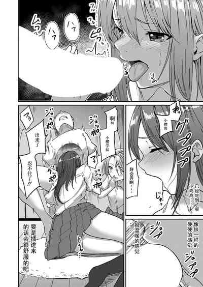 第14頁圖