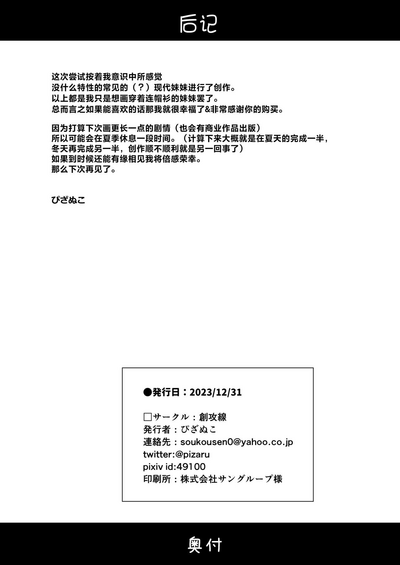 第26页图