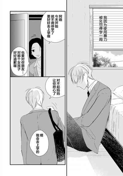 第102頁圖