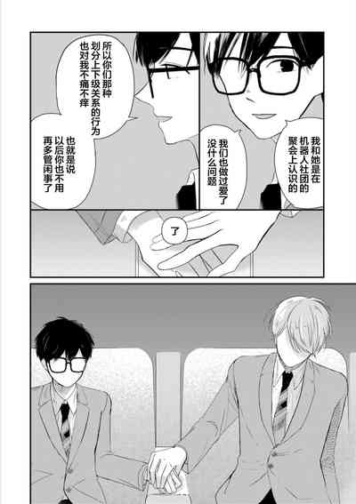 第106頁圖