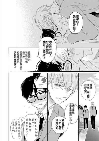 第118頁圖