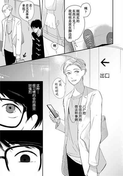 第194頁圖