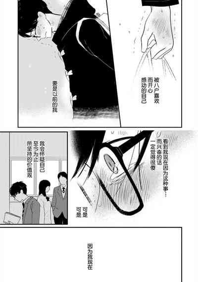 第206頁圖