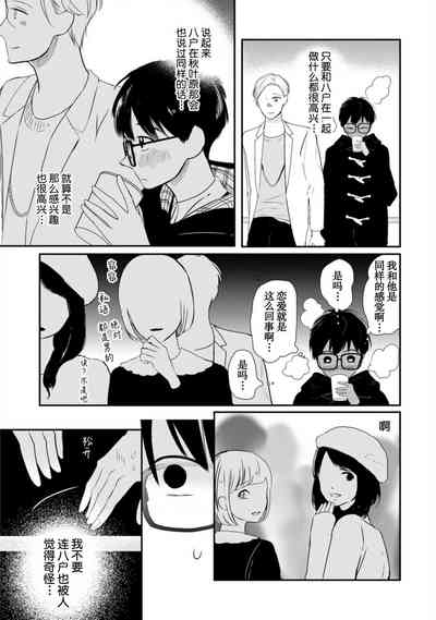 第210頁圖