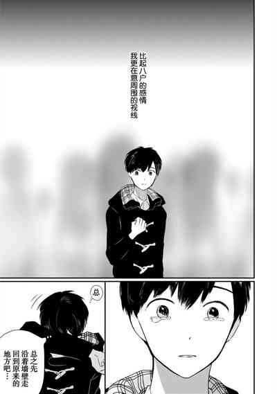 第214頁圖