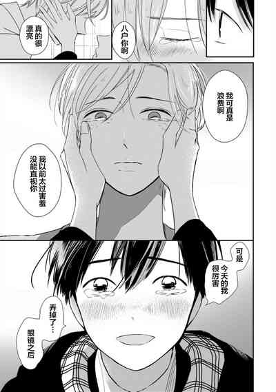 第230頁圖