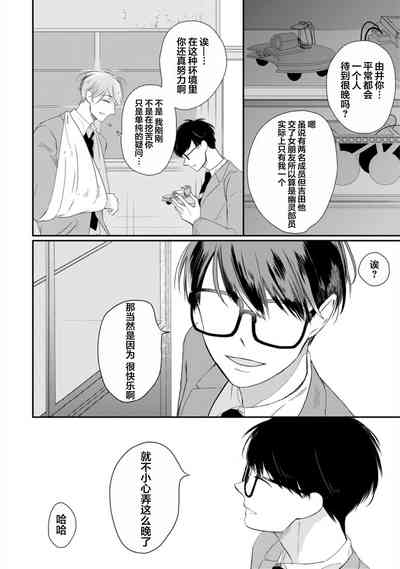 第30頁圖