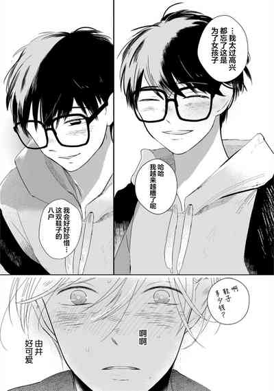 第74頁圖