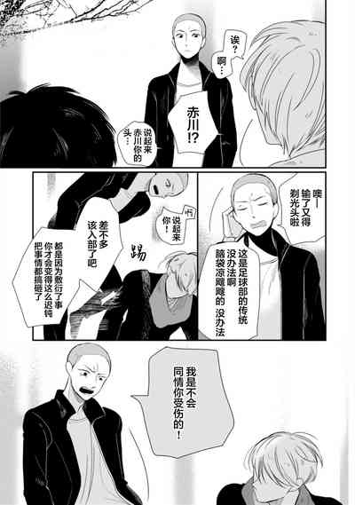 第78頁圖