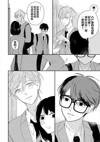 第90頁圖