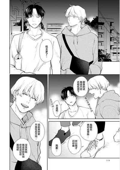 第114頁圖
