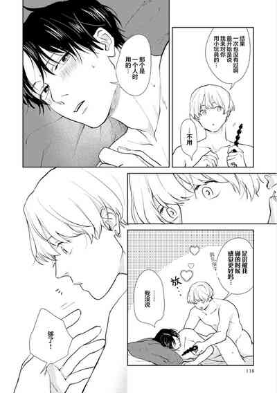 第138頁圖