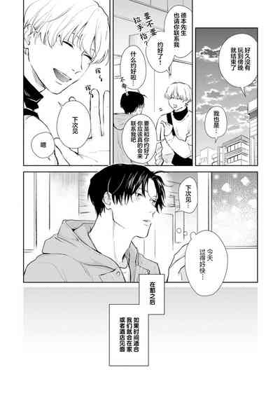 第70頁圖