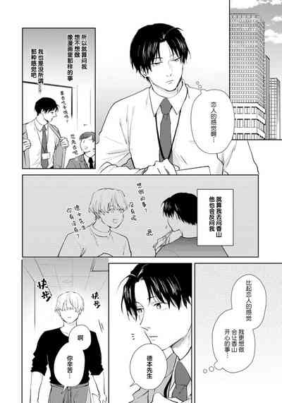 第74頁圖