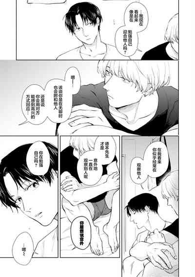 第98頁圖