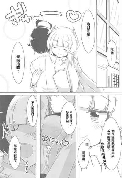 第6頁圖