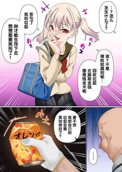 第6页图