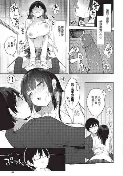 第182页图