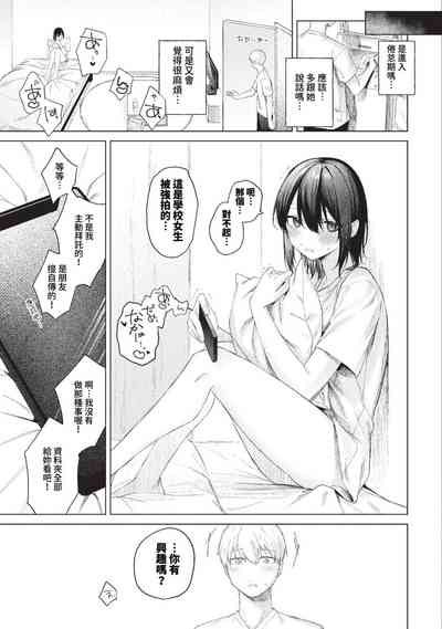 第198页图