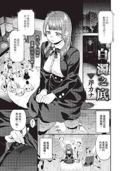 第234页图