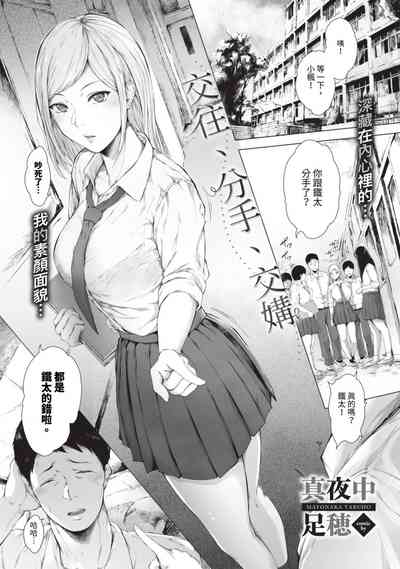 第254页图