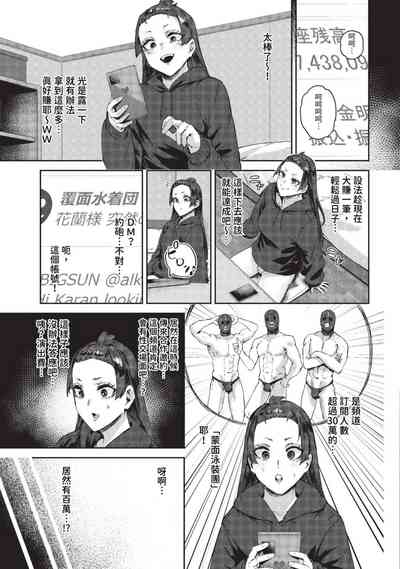 第306页图
