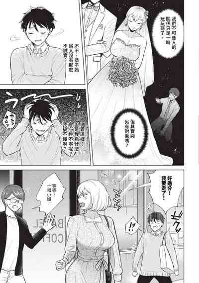 第390页图