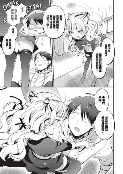 第414页图