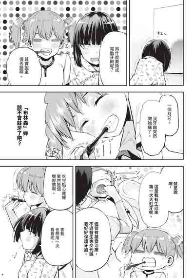 第470页图