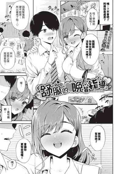 第86页图