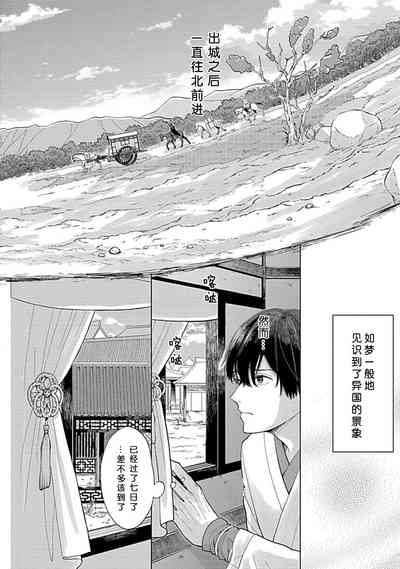 第18頁圖