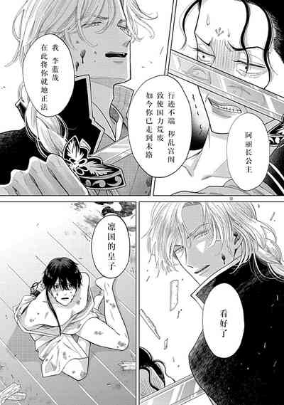 第34頁圖