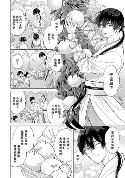 第6頁圖