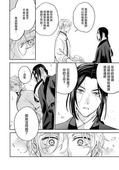 第14頁圖