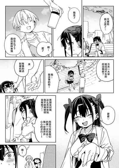 第10頁圖