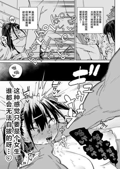 第6頁圖